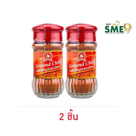 ตรามือ พริกขี้หนูป่น ขวดแก้ว 45 กรัม - ตรามือ, เครื่องปรุงรส