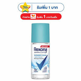 เรโซนา โรลออน ชาวเวอร์คลีน ไบรท์เทนนิ่ง 45 มล. - Rexona, ดูแลใต้วงแขน
