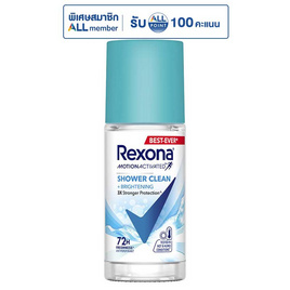 เรโซนา โรลออน ชาวเวอร์คลีน ไบรท์เทนนิ่ง 45 มล. - Rexona, ดูแลใต้วงแขน