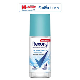 เรโซนา โรลออน ชาวเวอร์คลีน ไบรท์เทนนิ่ง 45 มล. - Rexona, ดูแลใต้วงแขน