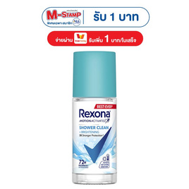 เรโซนา โรลออน ชาวเวอร์คลีน ไบรท์เทนนิ่ง 45 มล. - Rexona, Supermarket