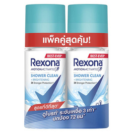 เรโซนา โรลออน ชาวเวอร์คลีน ไบรท์เทนนิ่ง 45 มล. (แพ็กคู่) - Rexona, ความงามและของใช้ส่วนตัว