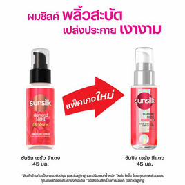 ซันซิล เซรั่มผม ไดมอนด์ ไชน์ (แดง) 45 มล. - Sunsilk, บำรุงรากผมและหนังศีรษะ