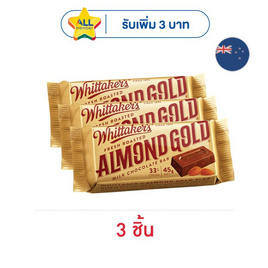 วิทแทคเกอร์ ช็อกโกแลตอัลมอนด์โกลด์ 45 กรัม - วิทแทคเกอร์, ช็อกโกแลต