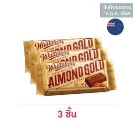 วิทแทคเกอร์ ช็อกโกแลตอัลมอนด์โกลด์ 45 กรัม - วิทแทคเกอร์, ขนมขบเคี้ยว และช็อคโกแลต