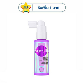 ซันซิล แฮร์ เซรั่ม เบาวน์ซี่ บิ๊กแฮร์ สกัลป์ 45 มล. - Sunsilk, บำรุงรากผมและหนังศีรษะ