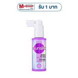 ซันซิล แฮร์ เซรั่ม เบาวน์ซี่ บิ๊กแฮร์ สกัลป์ 45 มล. - Sunsilk, ความงามและสุขภาพ