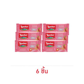 ล็อคเกอร์ เวเฟอร์รสสตรอเบอร์รี่ 45 กรัม - ล็อคเกอร์, ล็อคเกอร์