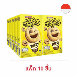 ยัมยัม สไมลีย์ คุกกี้ไส้ครีมรสช็อกโกแลต 45 กรัม (แพ็ก 10 ชิ้น) - ยัมยัม, ยัมยัม