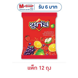 ซูกัส ลูกอมกลิ่นผลไม้แบบถุง 45 กรัม (แพ็ก 12 ถุง) - ซูกัส