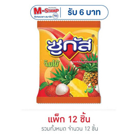 ซูกัส จัมโบ้ ลูกอมกลิ่นลิ้นจี่และสัปปะรดแบบถุง 45 กรัม (แพ็ก 12 ถุง) - ซูกัส