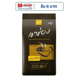 เขาช่อง กาแฟสำเร็จรูปชนิดเกล็ด 45 กรัม (แพ็ก 12 ชิ้น) - เขาช่อง, เขาช่อง กาแฟสำเร็จรูปชนิดเกล็ด 45 กรัม (แพ็ก 12 ชิ้น) ราคาพิเศษ ดีลคุ้มมาก
