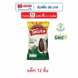 ตาโตต้า เมล็ดทานตะวันอบรสมะพร้าว 45 กรัม (แพ็ก 12 ชิ้น) - ตาโตต้า, ถั่ว