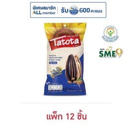 ตาโตต้า เมล็ดทานตะวันอบรสถั่วพีแคน 45 กรัม (แพ็ก 12 ชิ้น) - ตาโตต้า, ถั่ว