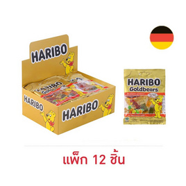 ฮาริโบ้ โกลด์แบร์ส 45 กรัม (แพ็ก 12 ชิ้น) - Haribo, 7Online