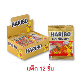 ฮาริโบ้ โกลด์แบร์ส 45 กรัม (แพ็ก 12 ชิ้น) - Haribo, ซูเปอร์มาร์เก็ต