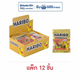 ฮาริโบ้ โกลด์แบร์ส 45 กรัม (แพ็ก 12 ชิ้น) - Haribo, 7Online