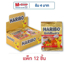 ฮาริโบ้ โกลด์แบร์ส 45 กรัม (แพ็ก 12 ชิ้น) - Haribo, เยลลี่/มาร์ชแมลโลว์