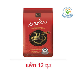 เขาช่อง กาแฟสำเร็จรูปชนิดเกล็ดผสมคาราเมล 45 กรัม (แพ็ก 12 ชิ้น) - เขาช่อง, ซื้อกาแฟเขาช่อง ที่ร่วมรายการ ครบ 259 บาท กรอกโค้ดลดเพิ่ม