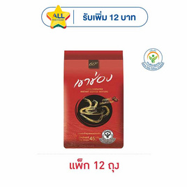 เขาช่อง กาแฟสำเร็จรูปชนิดเกล็ดผสมคาราเมล 45 กรัม (แพ็ก 12 ชิ้น) - เขาช่อง