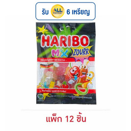 ฮาริโบ้ เยลลี่มิกซ์ซาวร์ 45 กรัม (แพ็ก 12 ชิ้น) - Haribo, เยลลี่/มาร์ชแมลโลว์