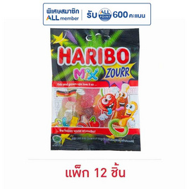 ฮาริโบ้ เยลลี่มิกซ์ซาวร์ 45 กรัม (แพ็ก 12 ชิ้น) - Haribo, ขนมขบเคี้ยว และช็อคโกแลต