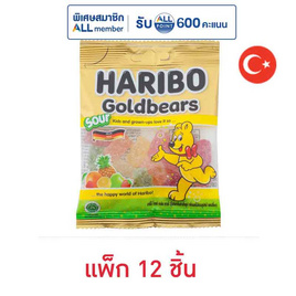 ฮาริโบ้ เยลลี่โกลด์แบร์สซาวร์ 45 กรัม (แพ็ก 12 ชิ้น) - Haribo, ฮาริโบ้ ราคาพิเศษ