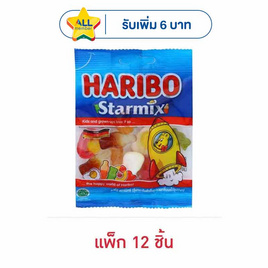 ฮาริโบ้ กัมมี่สตาร์มิกซ์ 45 กรัม (แพ็ก 12 ชิ้น) - Haribo, ซูเปอร์มาร์เก็ต