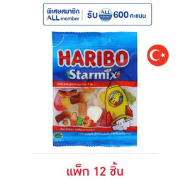 ฮาริโบ้ กัมมี่สตาร์มิกซ์ 45 กรัม (แพ็ก 12 ชิ้น) - Haribo, เยลลี่/มาร์ชแมลโลว์