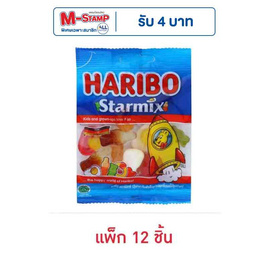 ฮาริโบ้ กัมมี่สตาร์มิกซ์ 45 กรัม (แพ็ก 12 ชิ้น) - Haribo, ขนมขบเคี้ยว และช็อคโกแลต