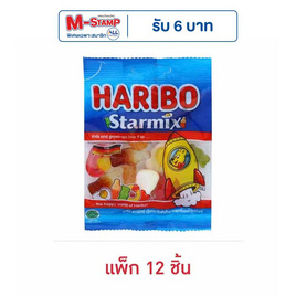 ฮาริโบ้ กัมมี่สตาร์มิกซ์ 45 กรัม (แพ็ก 12 ชิ้น) - Haribo, เยลลี่/มาร์ชแมลโลว์