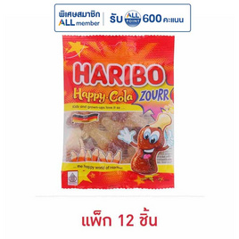 ฮาริโบ้ เยลลี่แฮปปี้โคล่าซาวร์ 45 กรัม (แพ็ก 12 ชิ้น ) - Haribo, เยลลี่/มาร์ชแมลโลว์