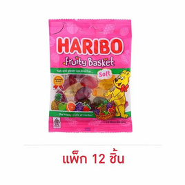 ฮาริโบ้ กัมมี่ฟรุตตี้บาสเก็ต 45 กรัม (แพ็ก 12 ชิ้น) - Haribo, Haribo