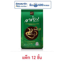 เขาช่อง กาแฟสำเร็จรูปเอสเปรสโซ่โรสต์ 45 กรัม (แพ็ก 12 ชิ้น) - เขาช่อง, กาแฟ