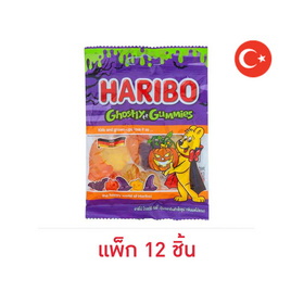 ฮาริโบ้ โกสต์รี่กัมมี่ กลิ่นผลไม้รวม 45 กรัม (แพ็ก 12 ชิ้น) - ฮาริโบ้, สินค้าเทศกาลฮาโลวีนพร้อมส่งทั้งหมด