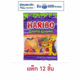 ฮาริโบ้ โกสต์รี่กัมมี่ กลิ่นผลไม้รวม 45 กรัม (แพ็ก 12 ชิ้น) - ฮาริโบ้, เยลลี่/มาร์ชแมลโลว์