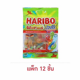 ฮาริโบ้ กัมมี่เวิร์มซาวร์ 45 กรัม (แพ็ก 12 ชิ้น) - Haribo, Haribo