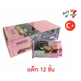 มาเอสโตร มาสซิโม เวเฟอร์สอดไส้ครีมช็อกโกแลต 45 กรัม (แพ็ก 12 ชิ้น) - มาเอสโตร มาสซิโม, สินค้าใหม่