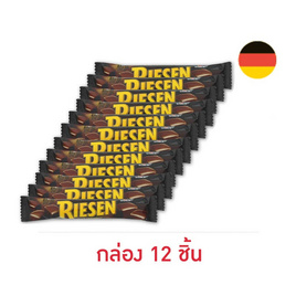 สตร็อค รีเซน ทอฟฟี่รสช็อกโกแลตเคลือบช็อกโกแลต 45 กรัม (กล่อง 12 ชิ้น) - RIESEN, ช็อกโกแลต