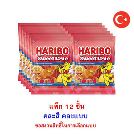 ฮาริโบ้ กัมมี่สวีทเลิฟกลิ่นสตรอเบอรี่ส้มเลมอน 45 กรัม (แพ็ก 12 ชิ้น) - ฮาริโบ้, สินค้าใหม่ขนมขบเคี้ยว และช็อคโกแลต