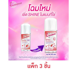 เอเวอร์เซ้นส์ โรลออนโยเกิร์ตเรดเลิฟแอปเปิ้ล 45 มล. (1 แพ็ก 3 ชิ้น) - Eversense, มหกรรมลดอย่างแรง (3 ต.ค. - 9 ต.ค. 2567)