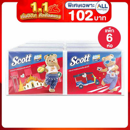 สก๊อตต์ ทาวเวล แบบแผ่นขนาดพกพา 45 แผ่น (1 แพ็ก 6 ห่อ) - Scott, ของใช้ภายในบ้าน