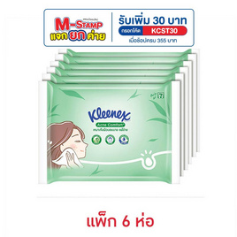 คลีเน็กซ์ แอคเน่ กระดาษเช็ดหน้าซอฟท์แพ็ค 45 แผ่น (1 แพ็ก 6 ห่อ) - Kleenex, กระดาษเช็ดหน้าแบบกล่อง