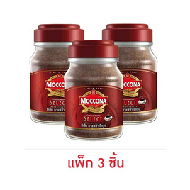 มอคโคน่า ซีเล็ค กาแฟสำเร็จรูป ขวด 45 กรัม (แพ็ก 3 ชิ้น) - Moccona, กาแฟคั่วบด