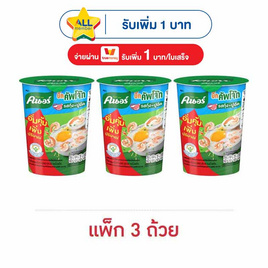 คนอร์บิ๊กคัพโจ๊กถ้วย รสกุ้ง-ปูอัด 45 กรัม (แพ็ก 3 ถ้วย) - คนอร์, โจ๊ก/ข้าวตุ๋น/ข้าวต้ม