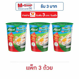 คนอร์บิ๊กคัพโจ๊กถ้วย รสกุ้ง-ปูอัด 45 กรัม (แพ็ก 3 ถ้วย) - คนอร์, ซุปกึ่งสำเร็จรูป