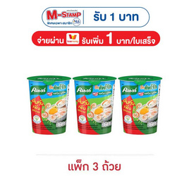 คนอร์บิ๊กคัพโจ๊กถ้วย รสกุ้ง-ปูอัด 45 กรัม (แพ็ก 3 ถ้วย) - คนอร์, ซุปกึ่งสำเร็จรูป