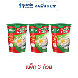 คนอร์บิ๊กคัพโจ๊กถ้วย รสไก่ 45 กรัม (แพ็ก 3 ถ้วย) - คนอร์, ซุปเปอร์มาเก็ตสินค้าลดราคา-2