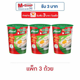 คนอร์บิ๊กคัพโจ๊กถ้วย รสไก่ 45 กรัม (แพ็ก 3 ถ้วย) - คนอร์, ซุปกึ่งสำเร็จรูป