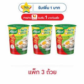 คนอร์บิ๊กคัพโจ๊กถ้วย รสหมู 45 กรัม (แพ็ก 3 ถ้วย) - คนอร์, โจ๊ก/ข้าวตุ๋น/ข้าวต้ม